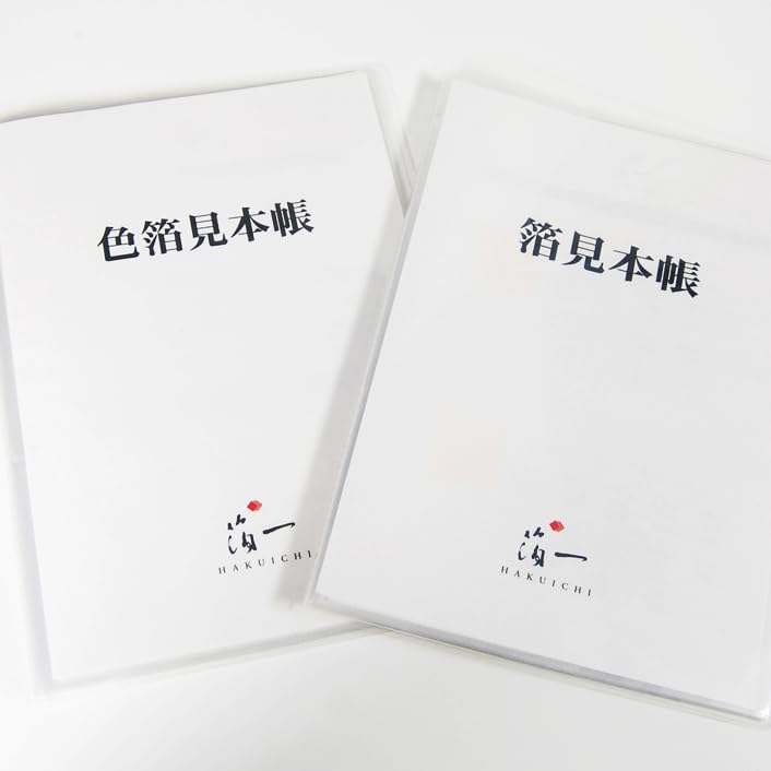Amazon.co.jp: 色箔見本帳, カラーサンプル帳, 金属箔カラーチャート